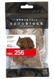 NANOBLOCK - WOMBAT Supply