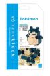 NANOBLOCK - SNORLAX 012 For Cheap