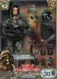 WORLD PEACE KEEPER 1 6 MILITARY FIGURE AND ACCESSORY - MARINE (NBC SPECIALIST) Online