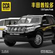 1:24 Diecast Land Cruiser Prado Official Licensed Model Sale