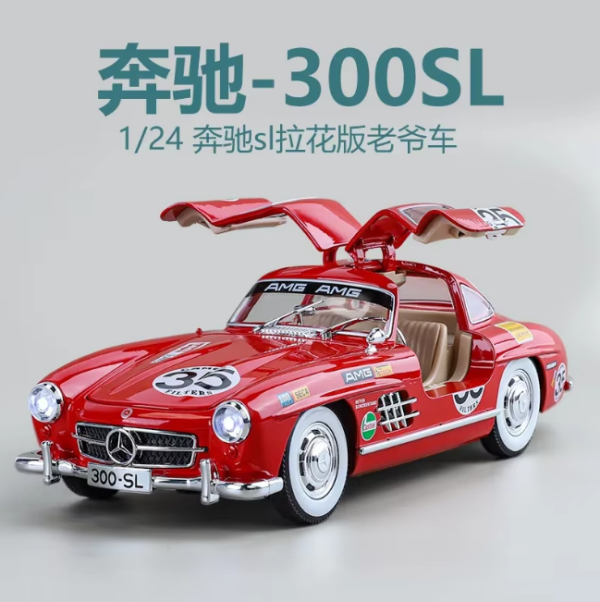 1:24 Diecast Benz Vintage 300SL Model Car For Cheap