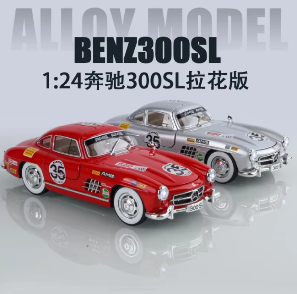 1:24 Diecast Benz Vintage 300SL Model Car For Cheap