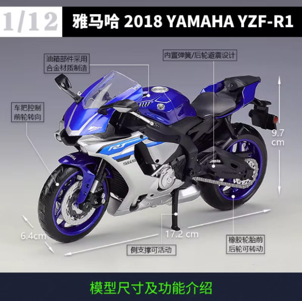 1:12 Diecast Yamaha YZF-R1 Official Licensed Model Online