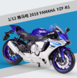 1:12 Diecast Yamaha YZF-R1 Official Licensed Model Online