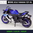 1:12 Diecast Yamaha YZF-R1 Official Licensed Model Online