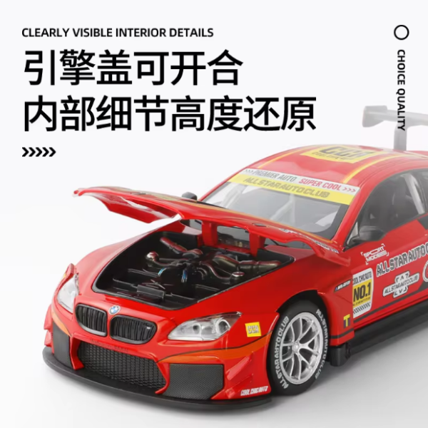 1:24 Diecast BMW M6 GT3 Official Licensed Model Supply