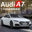 1:24 Diecast Audi A7 Model Car Hot on Sale