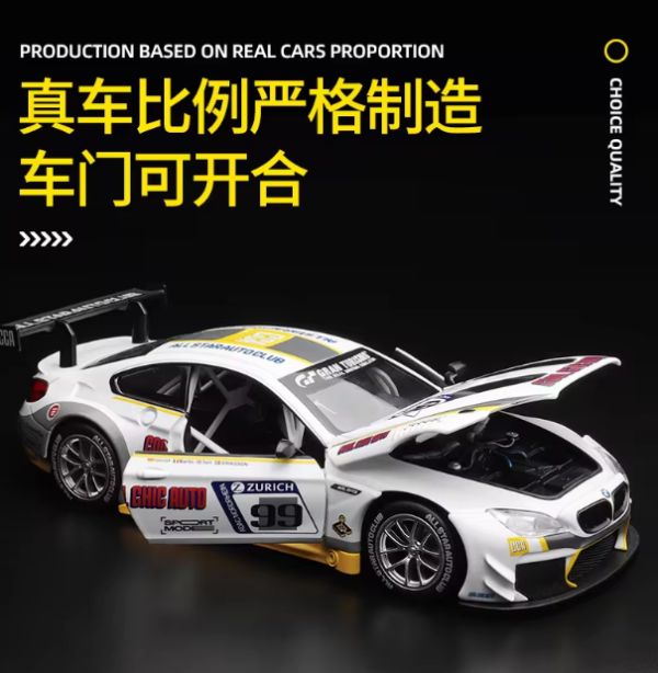 1:24 Diecast BMW M6 GT3 Official Licensed Model Supply